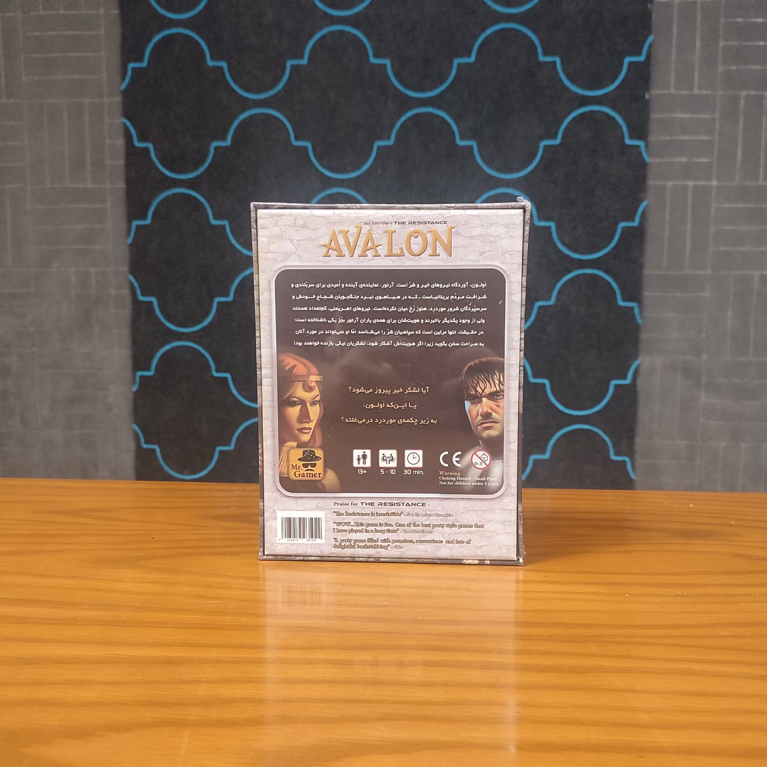 بازی اولون ( Avalon ) -ذهن زیبا