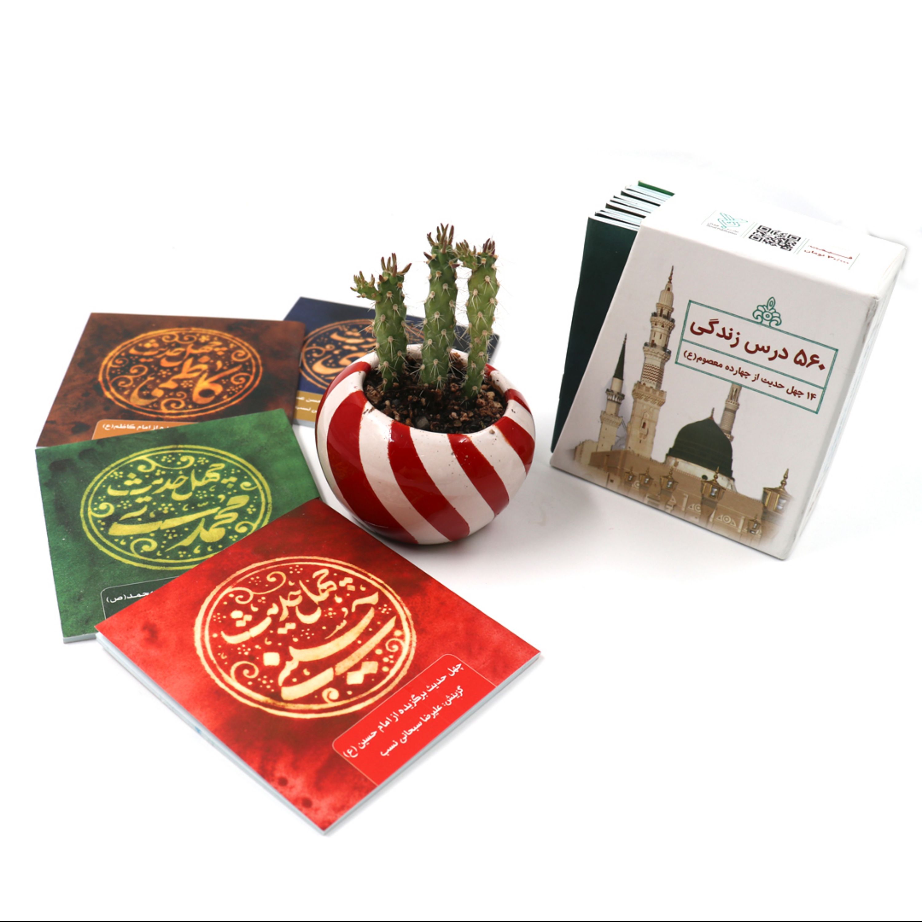 کتاب چهل حدیث اهل بیت علیه السلام