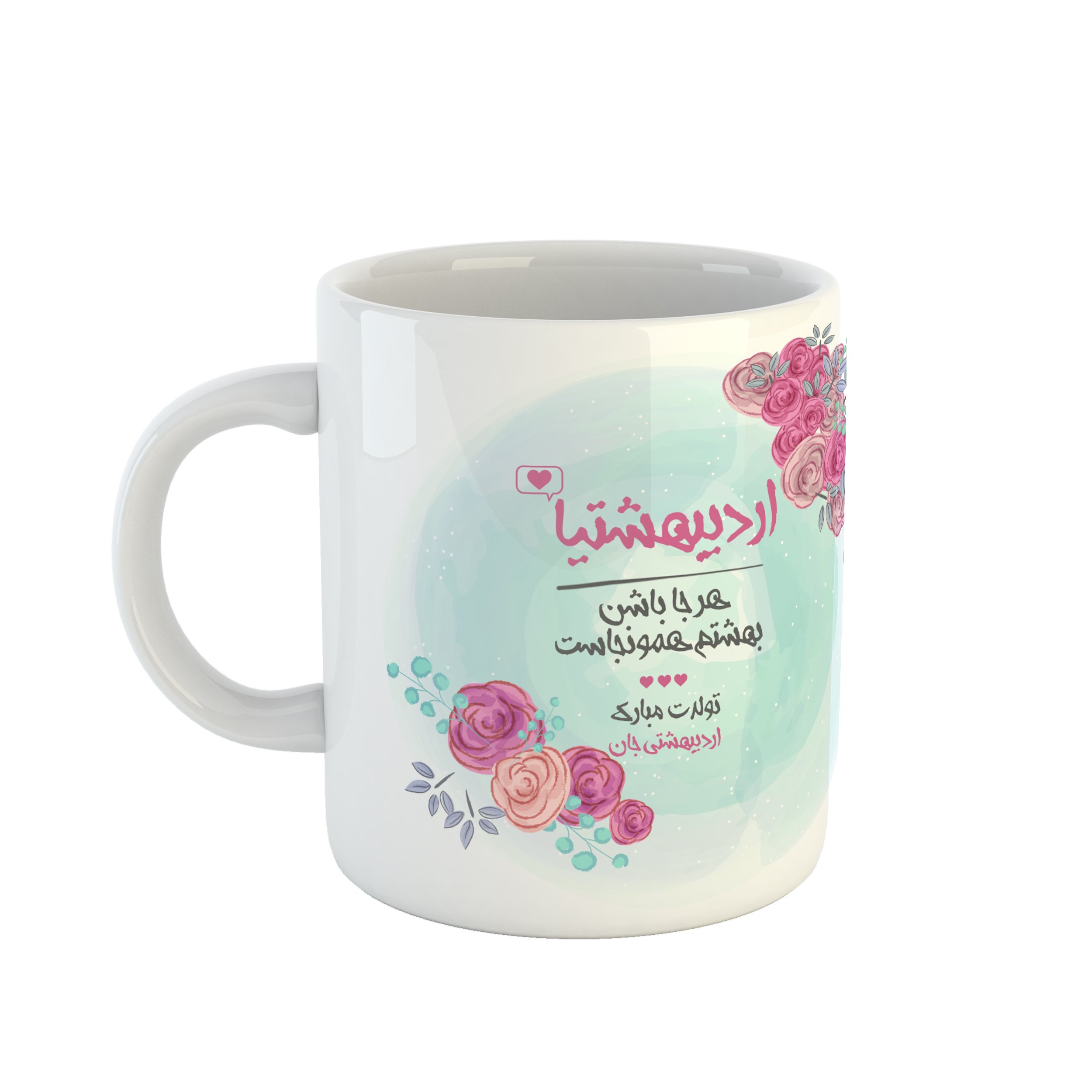 ماگ سفید سرامیکی طرح تولد اردیبهشتی کد 08