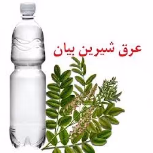 عرق شیرین بیان یک لیتری  درد معده 