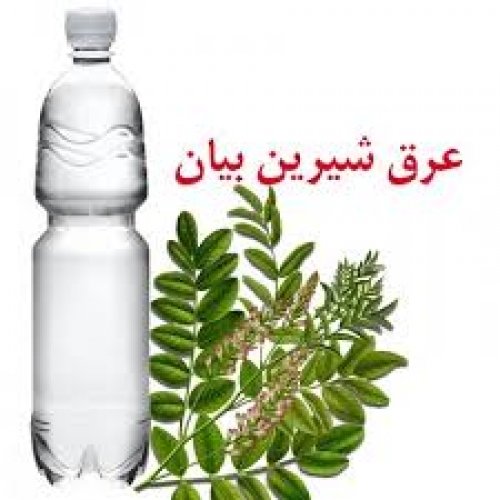 عرق شیرین بیان یک لیتری درد معده