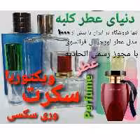 عطر جذاب ویکتوریا سکرت  5 میل