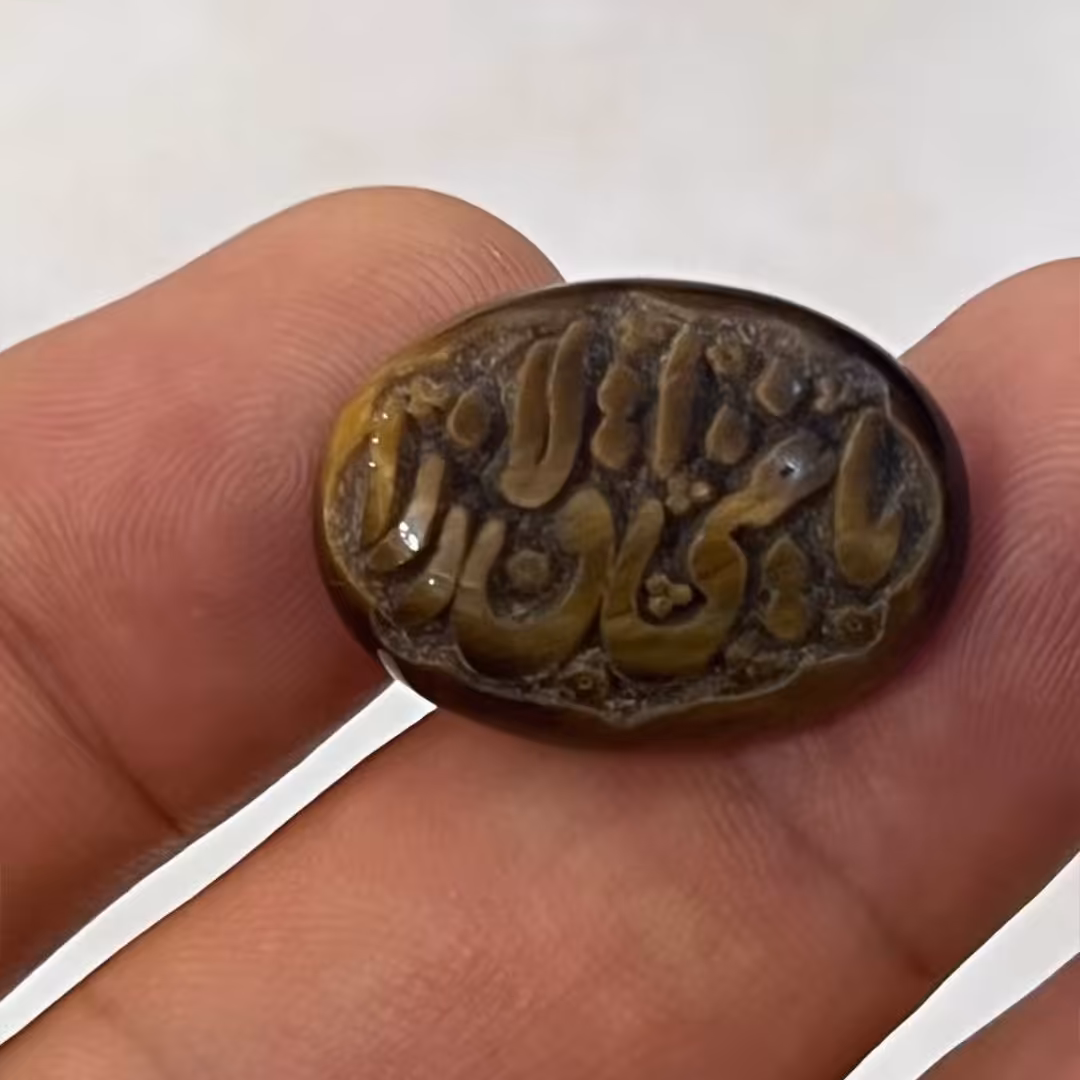 نگین زیبای چشم ببر معدنی و اصل خطی 