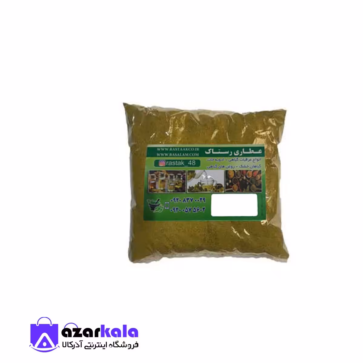  ادویه کاری 24 قلم سبز اعلا (100 گرمی)