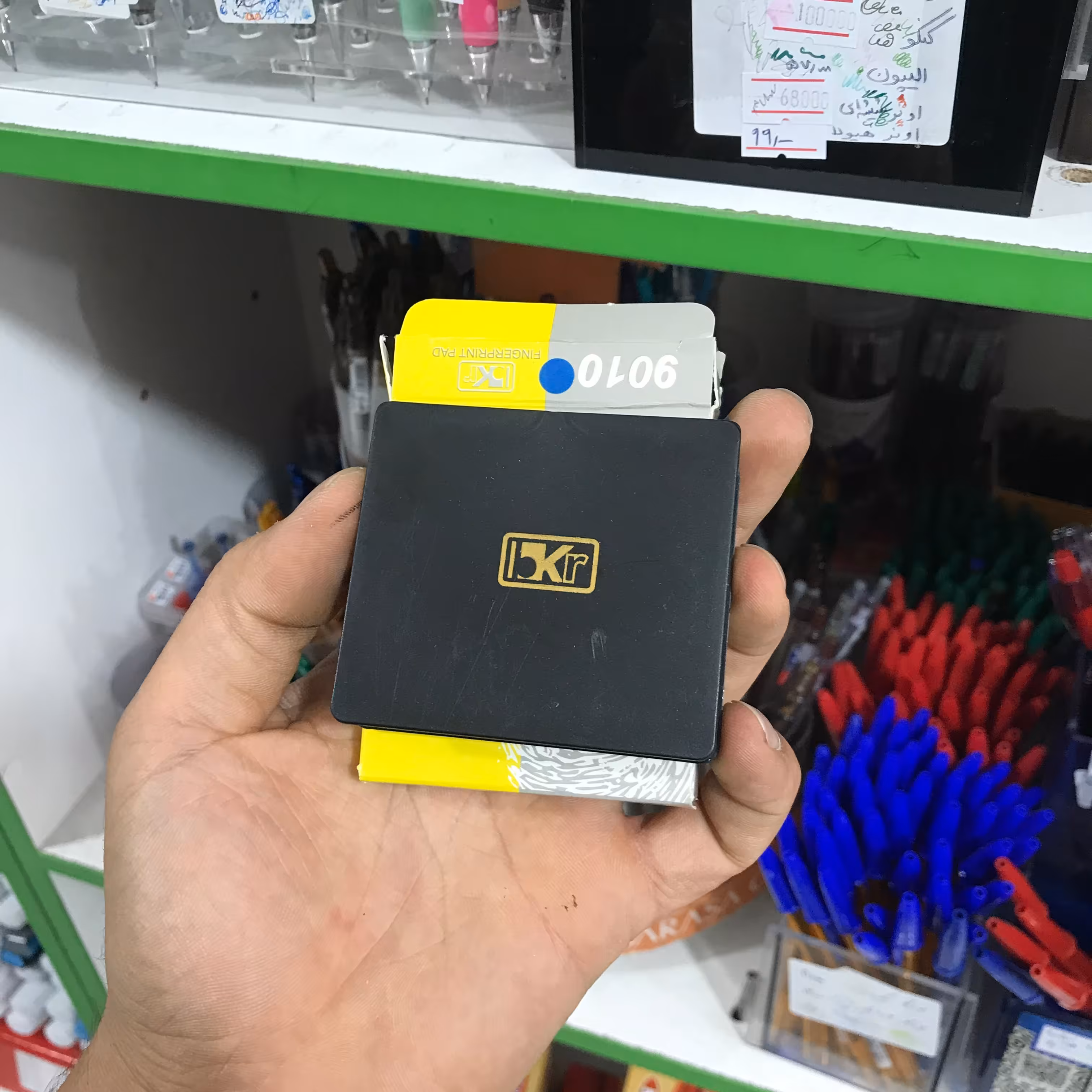 استامپ نانو آبی 