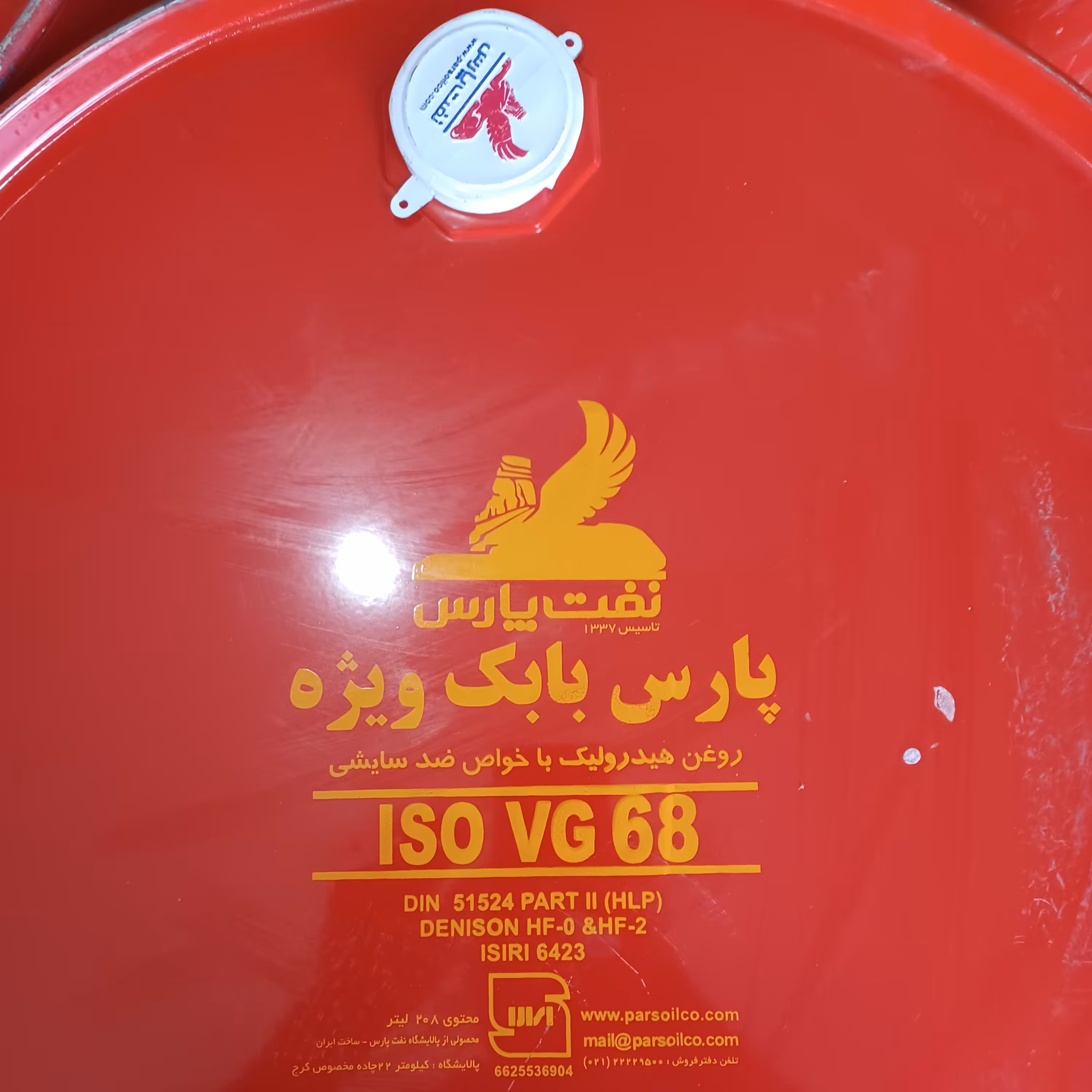 هیدرولیک پارس بابک ویژه h 68  بشکه 208 لیتری