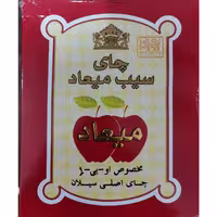 چای سیب میعاد 450 گرم