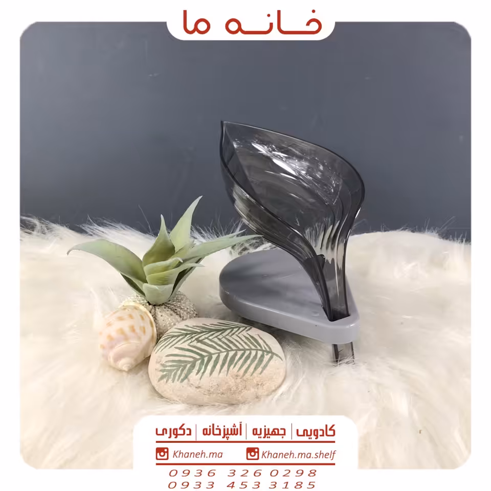 هولدر صابون طرح گل
