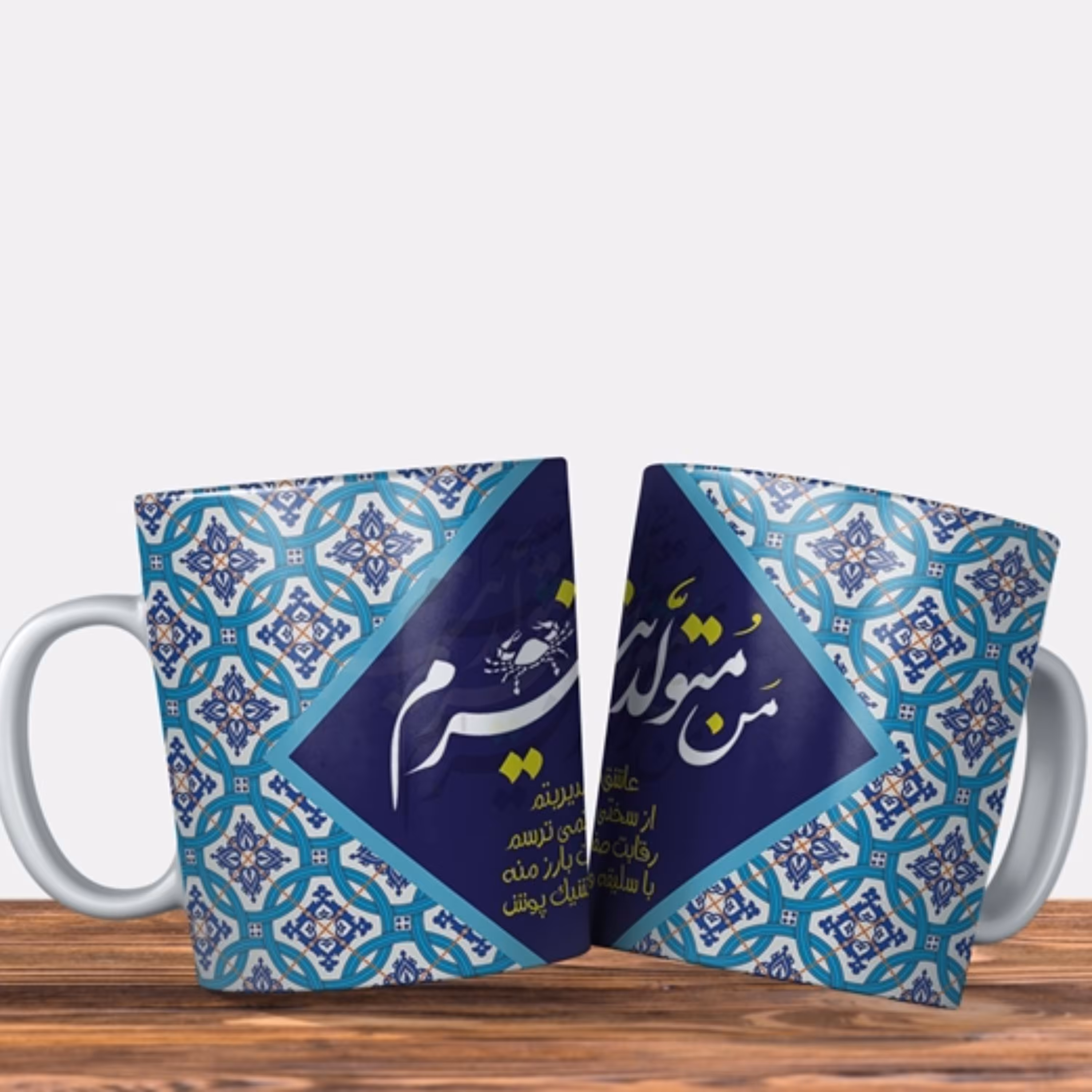 لیوان تولد تیرماهی 01