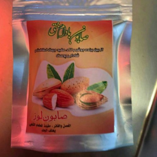 صابون بادام سنتی 2 عدد رفع جوش و لک