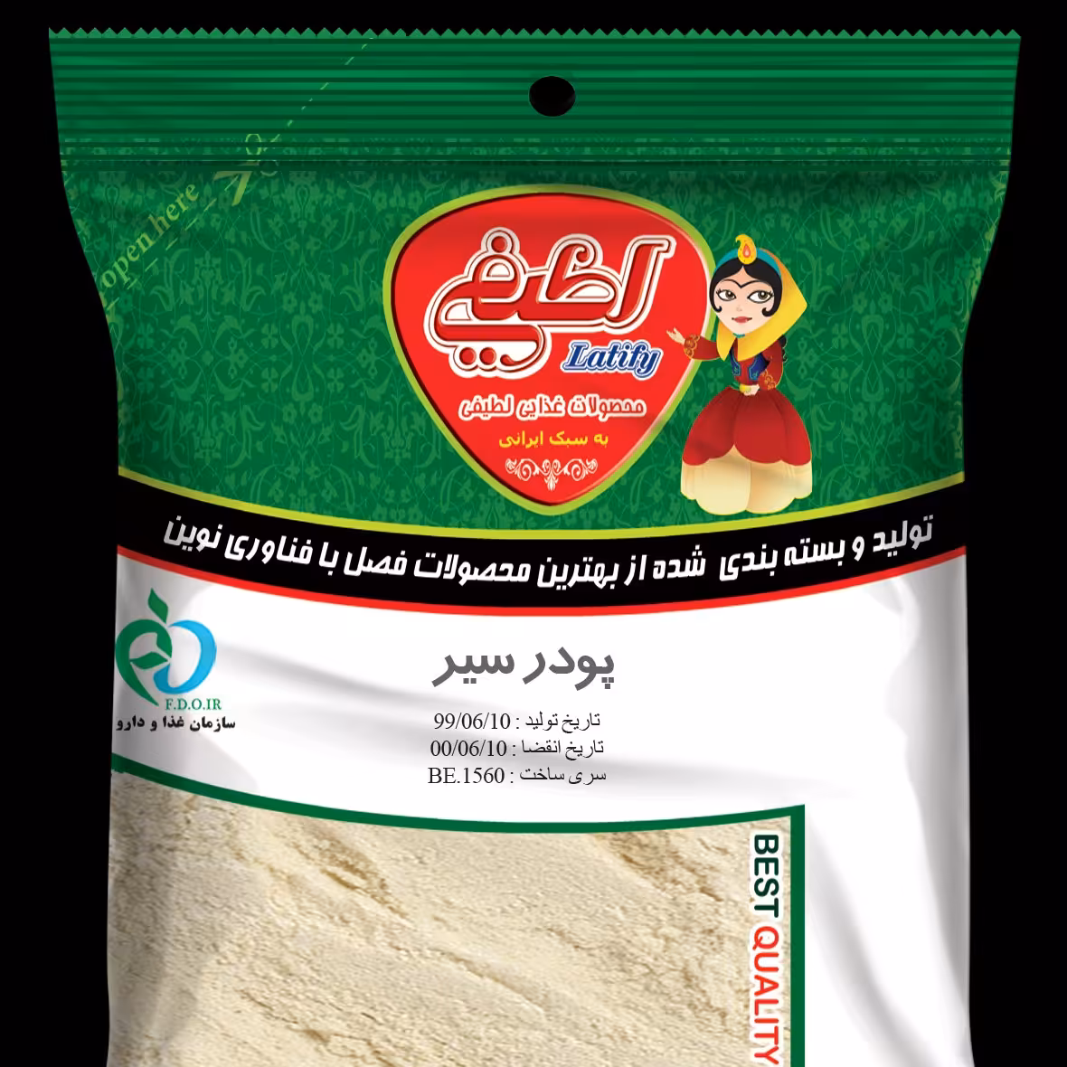 پودر سیر بهداشتی شرکتی 50 گرمی