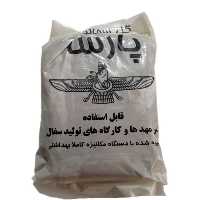 گل رس  سفالگری