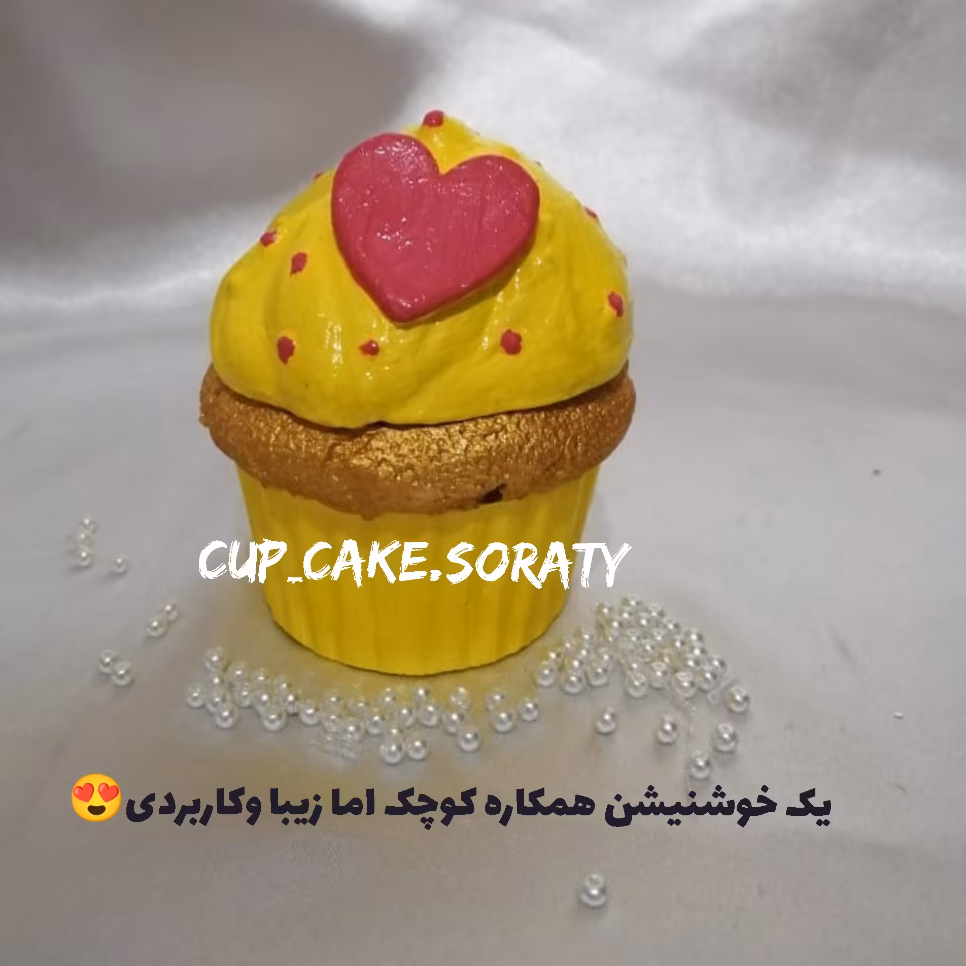 کاپ کیک قندونی کوچک(قلبی زرد)کد63
