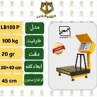 باسکول  100 کیلویی بانشان استانداردو گارانتی معتبر  مدل LB100p  ، گارددار وگارد ثابت(ارسال رایگان)