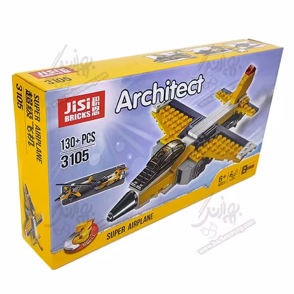 لگو هواپیما Architect کد3105