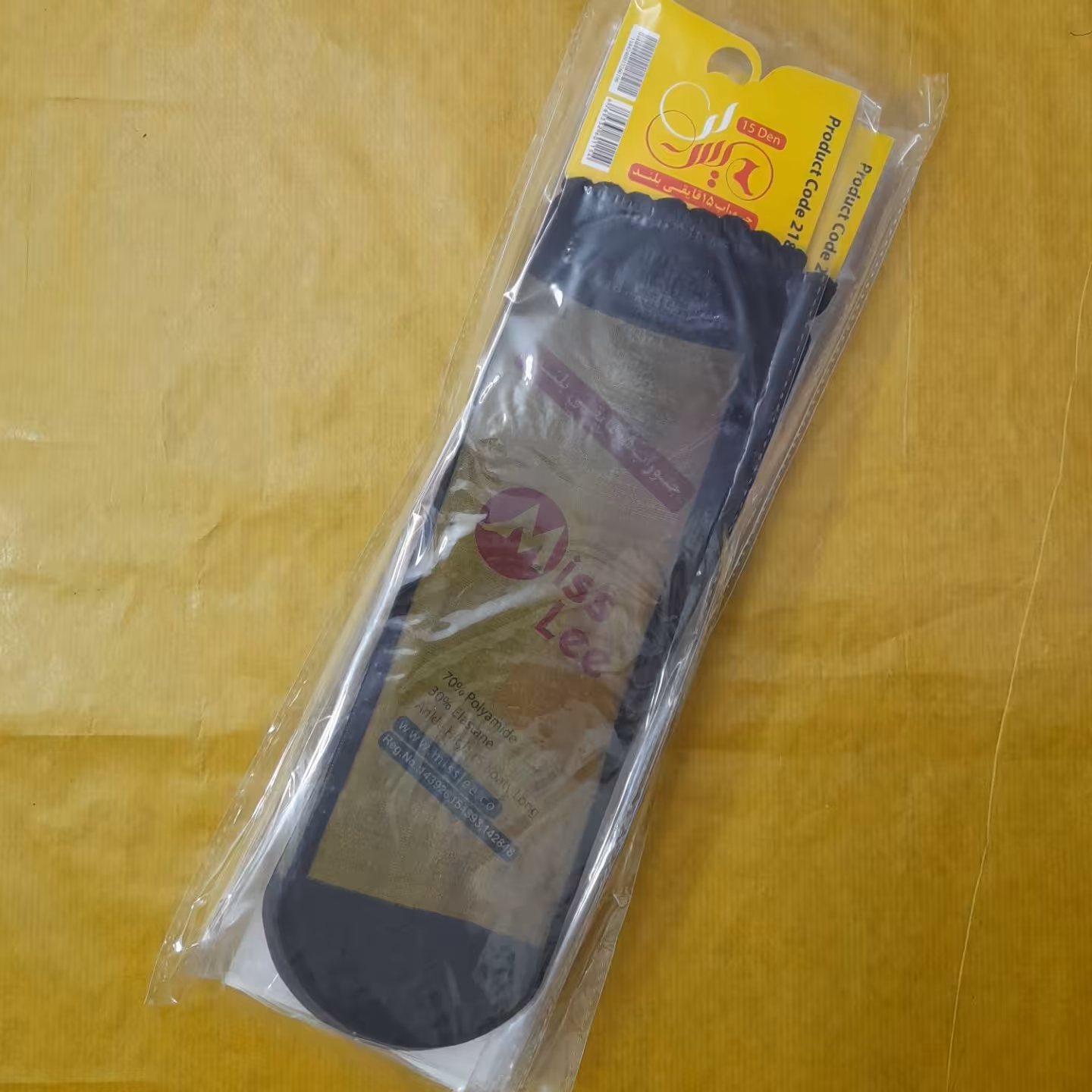 جوراب قایقی بلند مشکی  و کرم عمده 12 عددی  