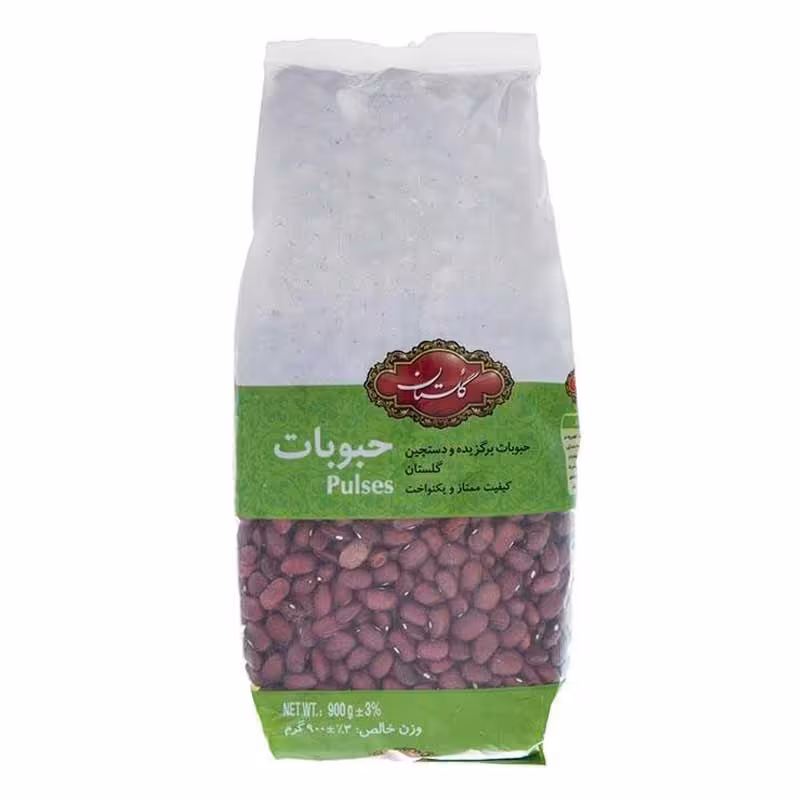لوبیا قرمز گلستان 900 گرمی