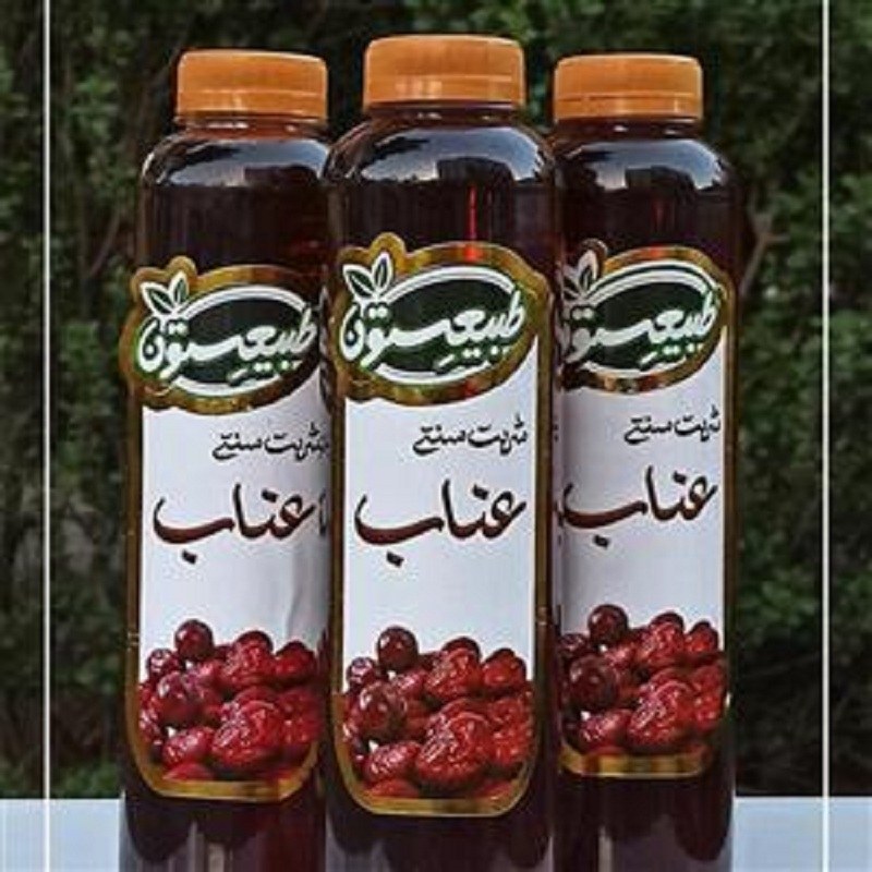 شربت سنتی عناب کاملا طبیعی 850 گرمی