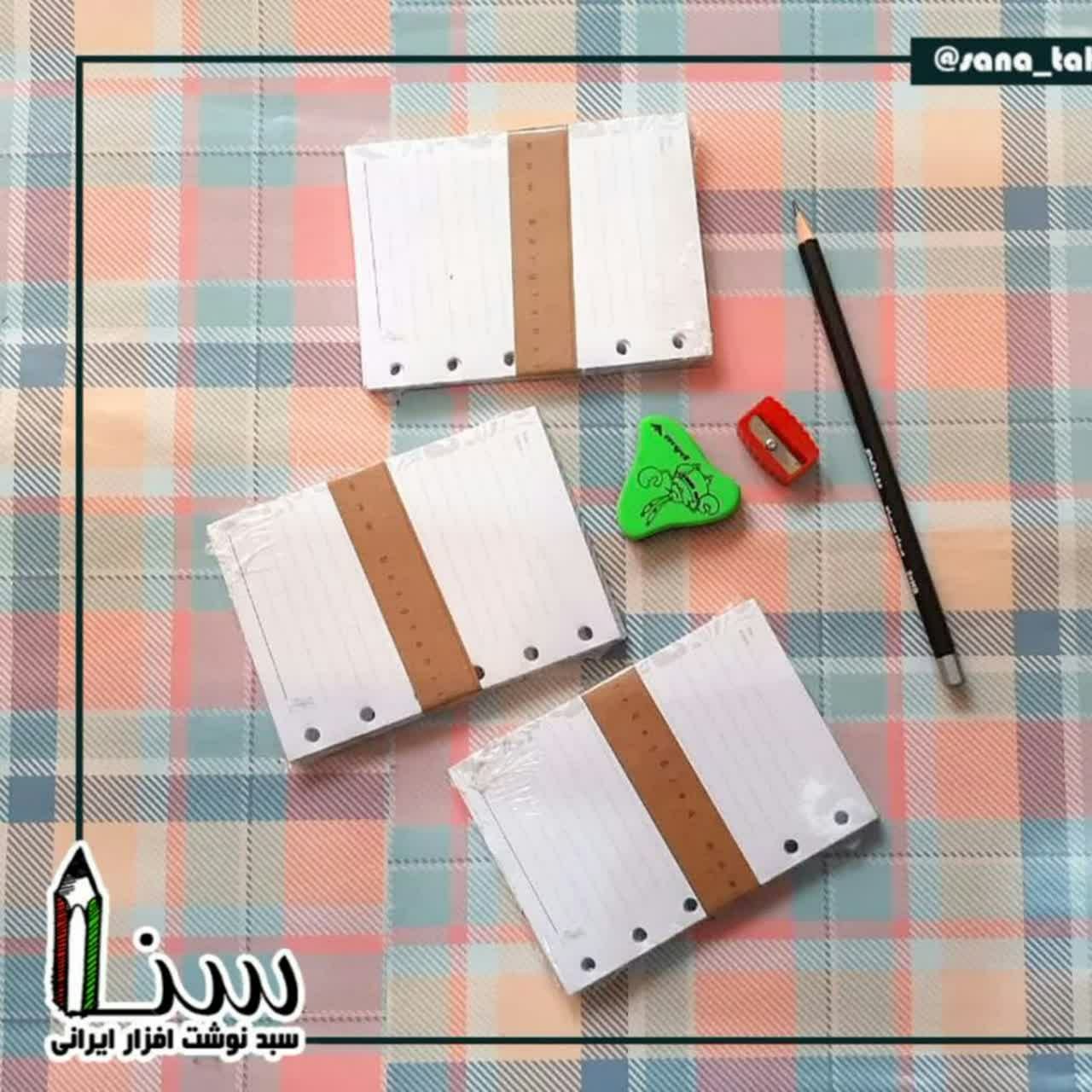 یدک کلاسور 6حلقه