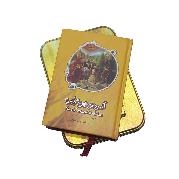 آلیس در سرزمین عجایب (همراه با باکس هدیه فلزی)