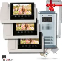 پکیج سه واحدی آیفون تصویری سیماران با مانیتور 7 اینچ با حافظه