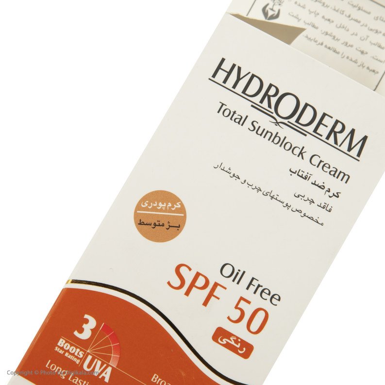 کرم ضد آفتاب هیدرودرم مدل Medium Beige SPF50 حجم 50 میلی لیتر