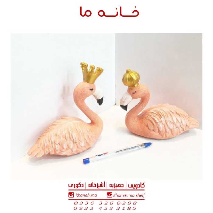 مجسمه دکوری طرح فلامینگو