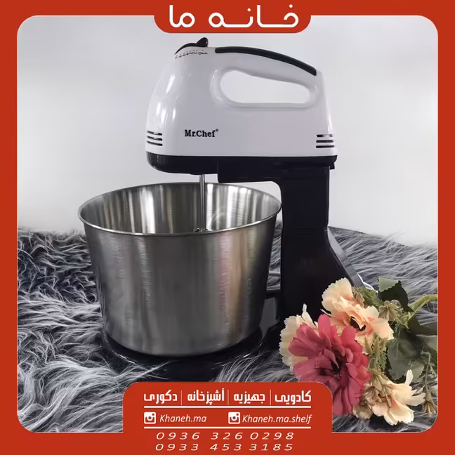 همزن کاسه دار المپیا