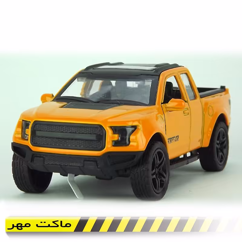ماکت ماشین فلزی فورد رپتور طول 12 سانت صدا و چراغ دار ارسال رایگان در ماکت مهر