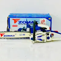 اره زوماکس تیغه 50 سانتی مدل zmc5450