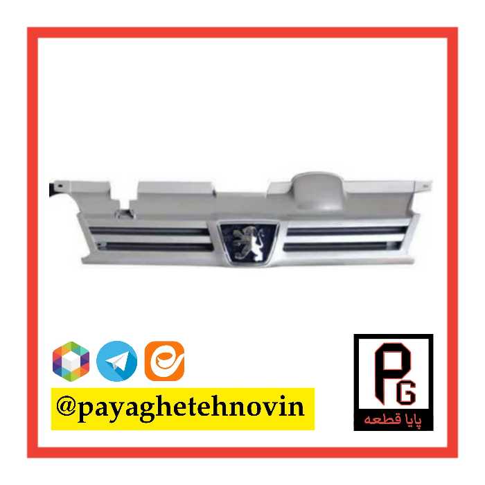 جلوپنجره پژو 405 بژ - پایا قطعه نوین