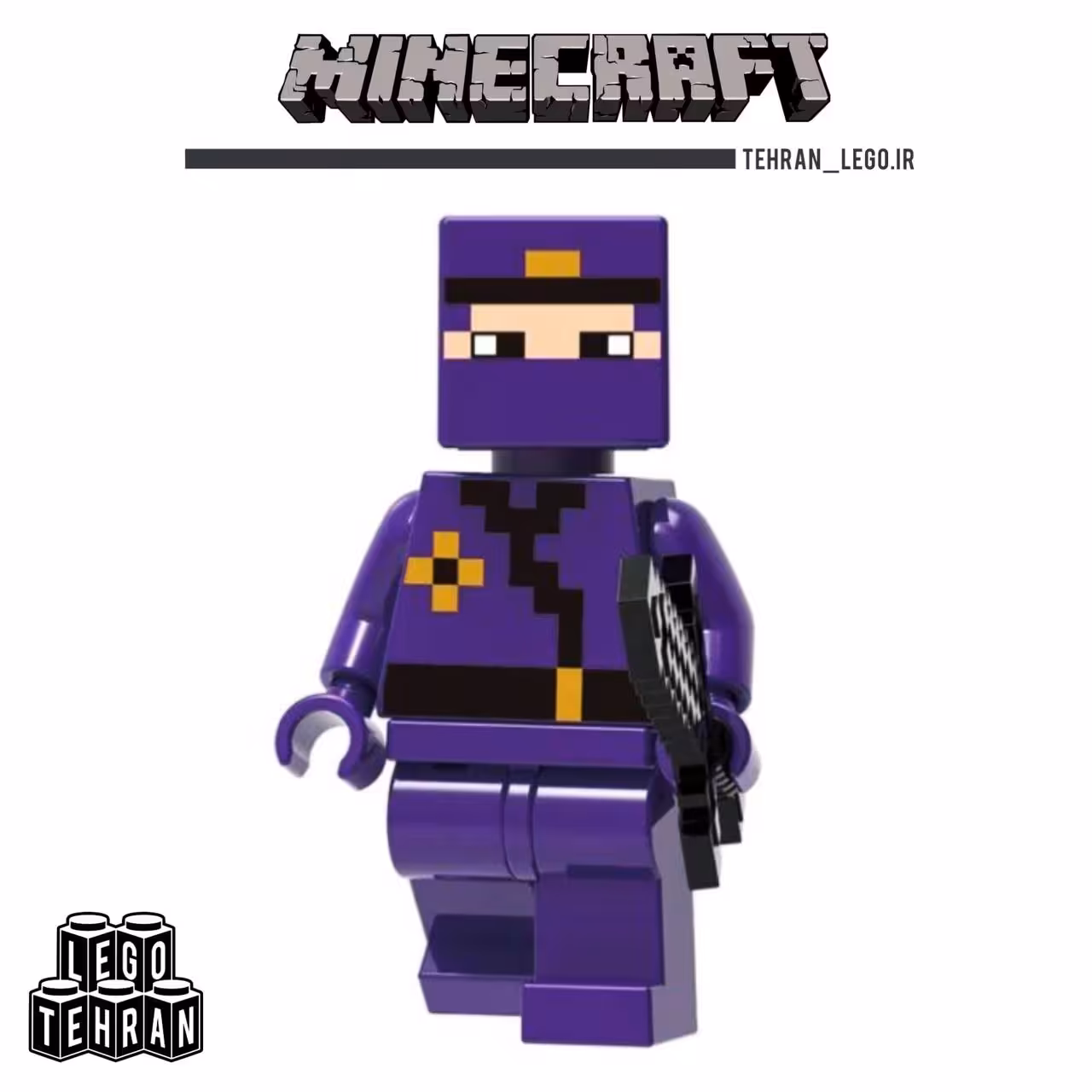 لگو کارکتر نینجای ماینکرافت