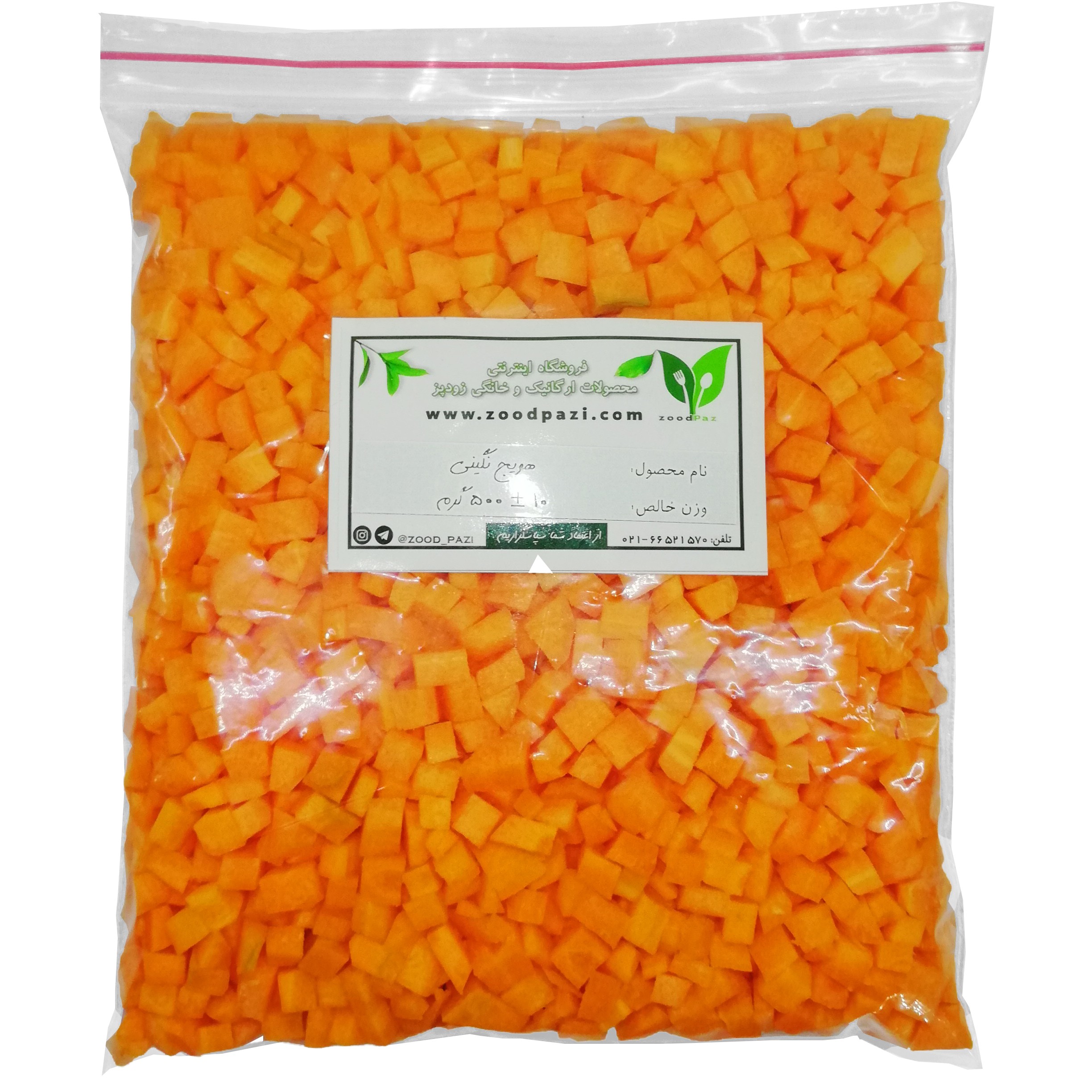 هویج نگینی خانگی تازه (500 گرم)