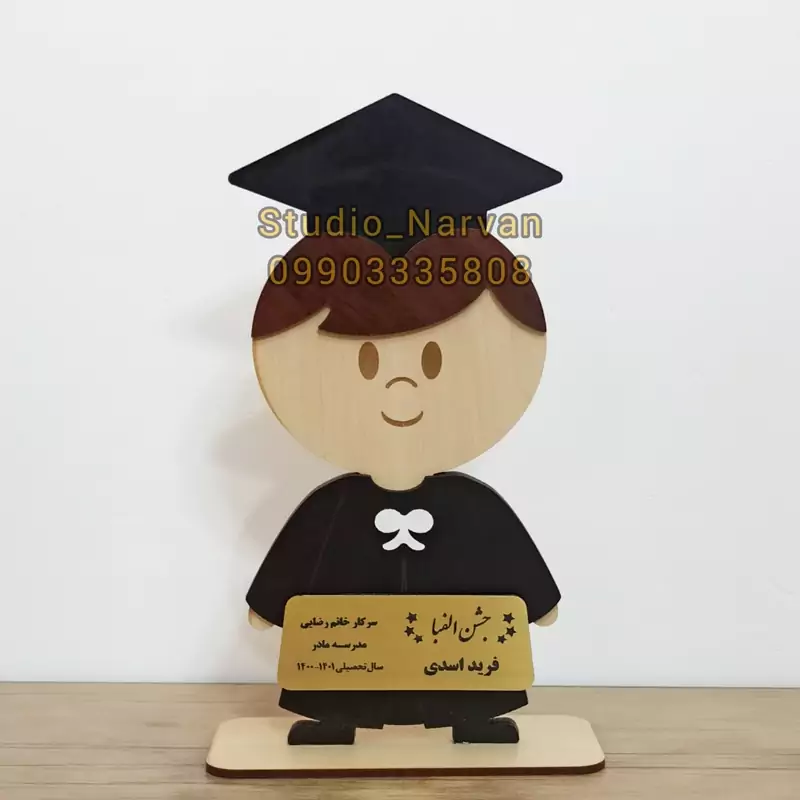 استند فارغ التحصیلی پسر ، جشن الفبا ، کلاس اول ، پیش دبستانی