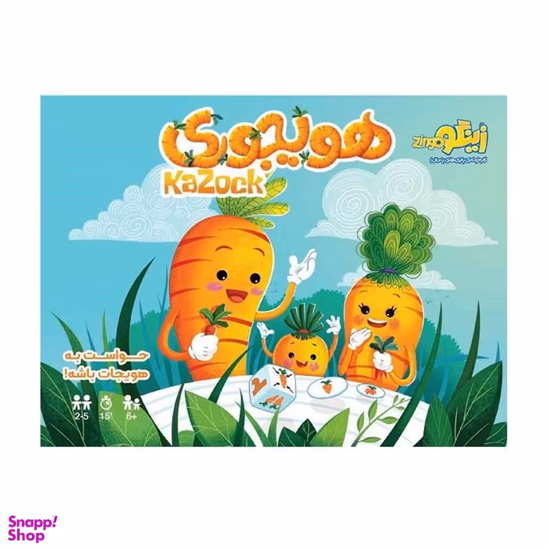 بازی فکری زینگو مدل هویجوری