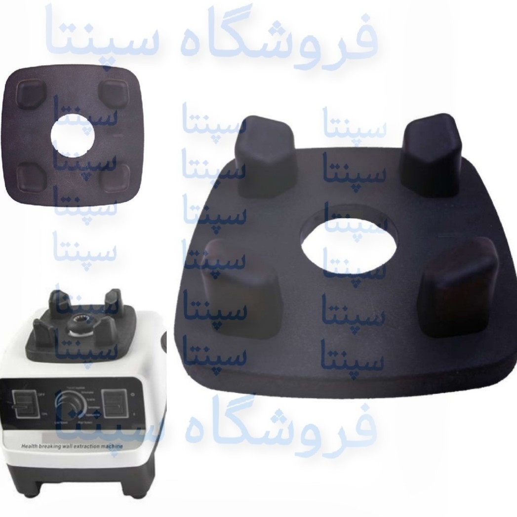 پایه مخلوط کن