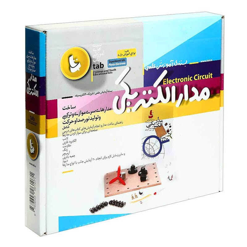 بازی مدار الکتریکی سرگرمی تاب