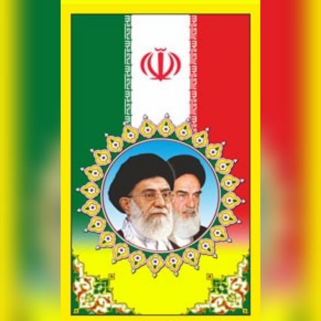 پرچم آویز طرح دهه فجر  پارچه فلامنت اندازه 160 در 90 سانتی  دهه فجر  عکس امام و رهبری