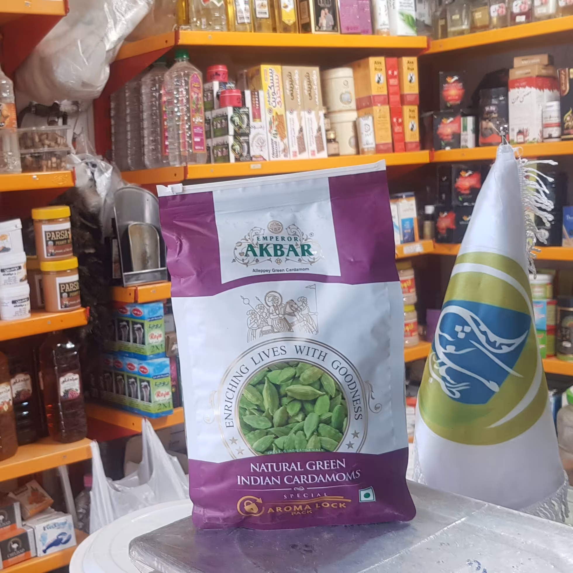 هل اکبر سبز ( بنفش )