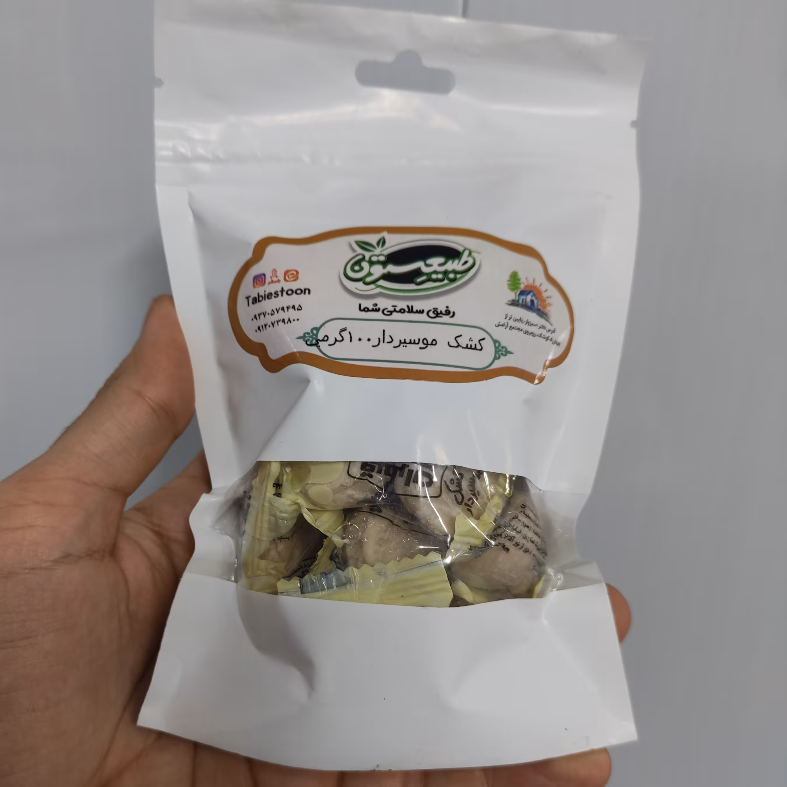 کشک موسیر دار  درجه یک - قیطران ( 100 گرم )