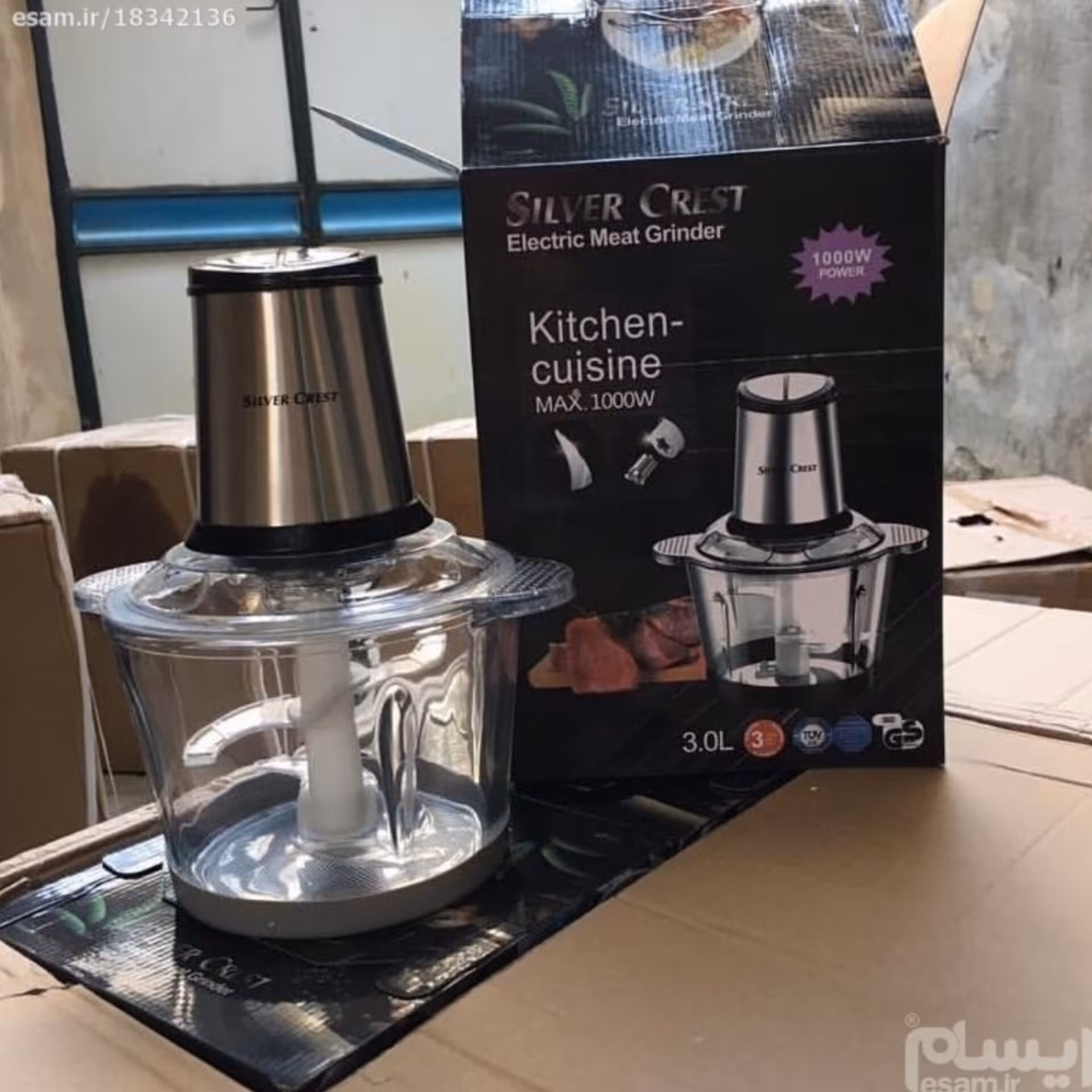 خردکن برقی سیلورکرست