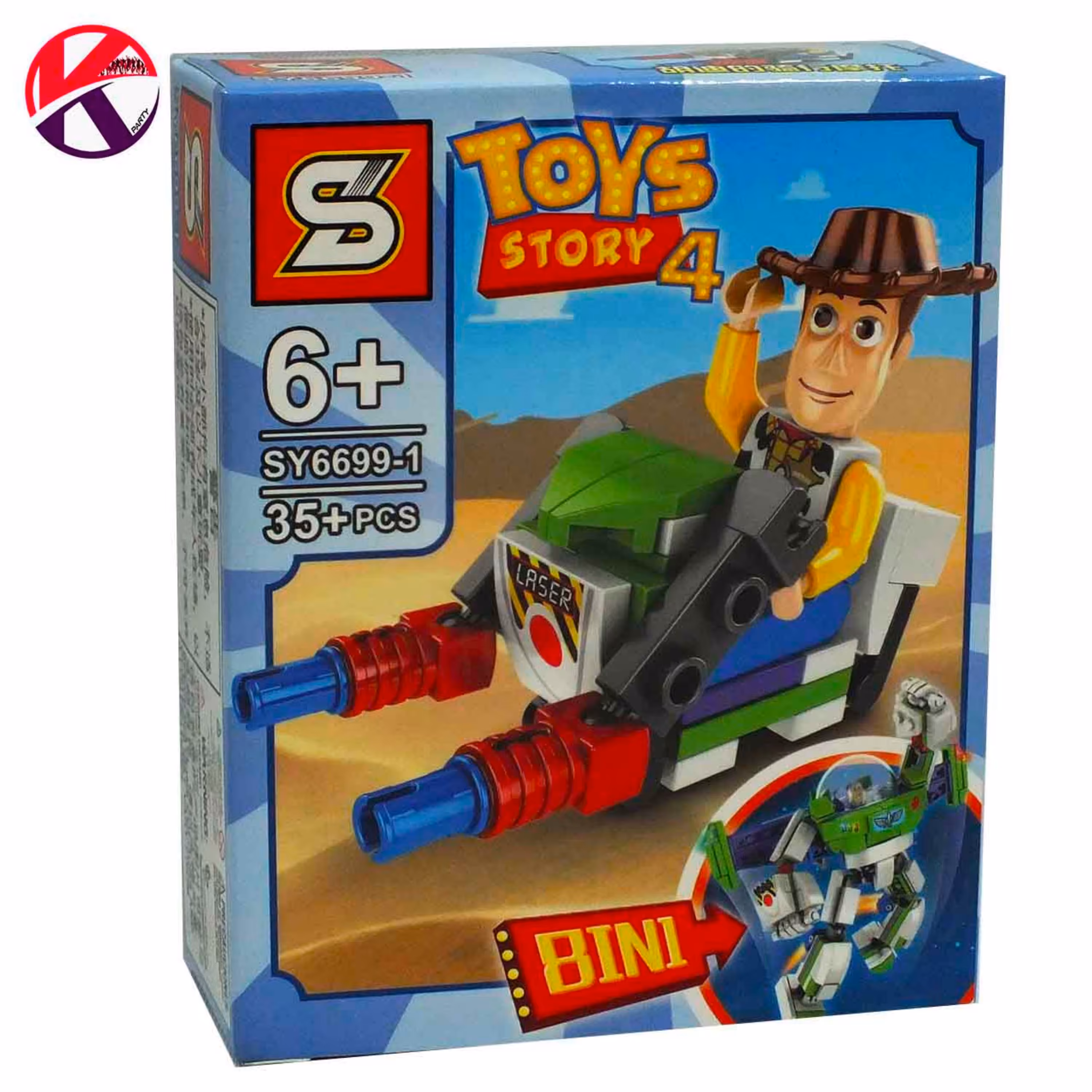 لگو داستان اسباب بازی مدل لیزری -978-1D8 SY 6699-1