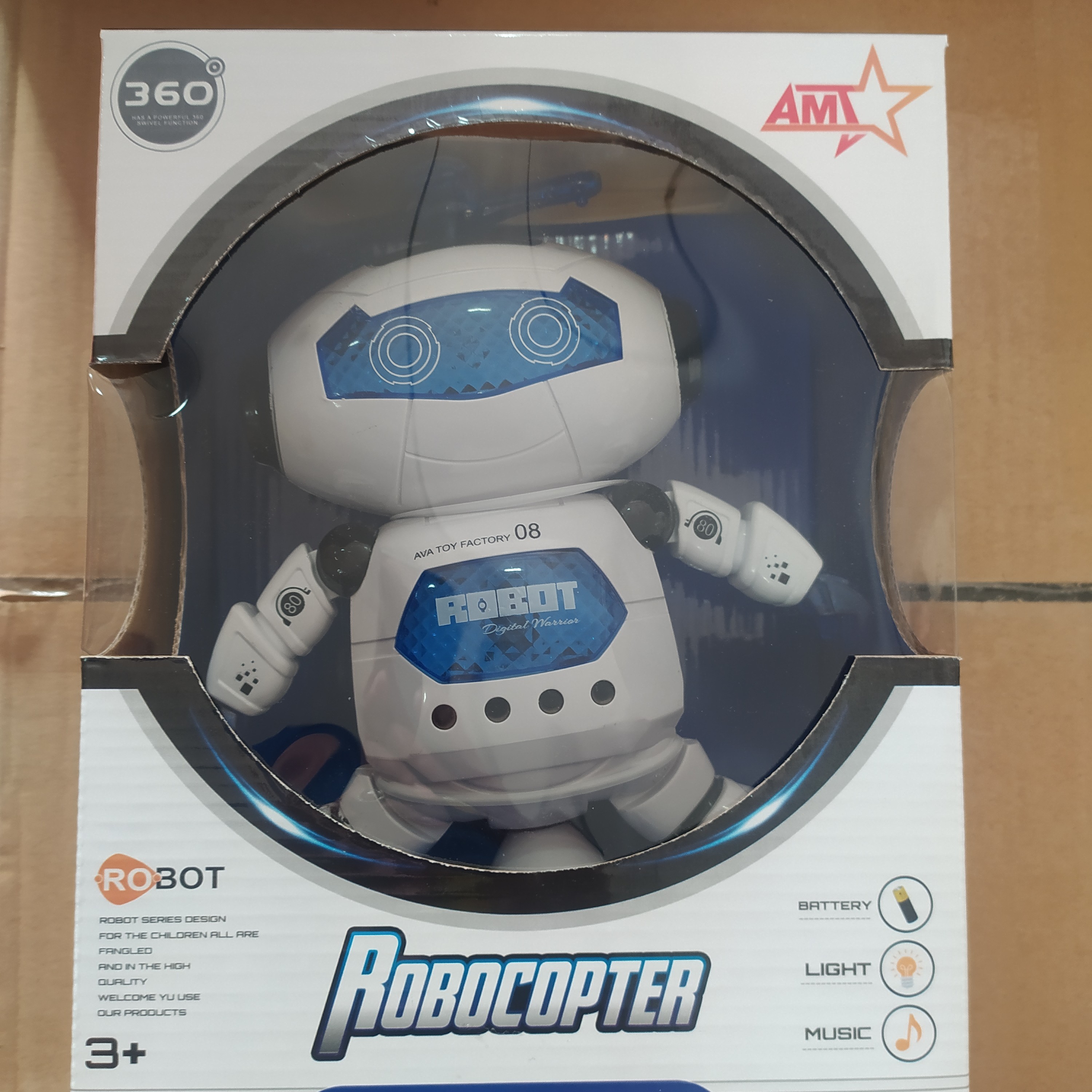 ربات چرخنده