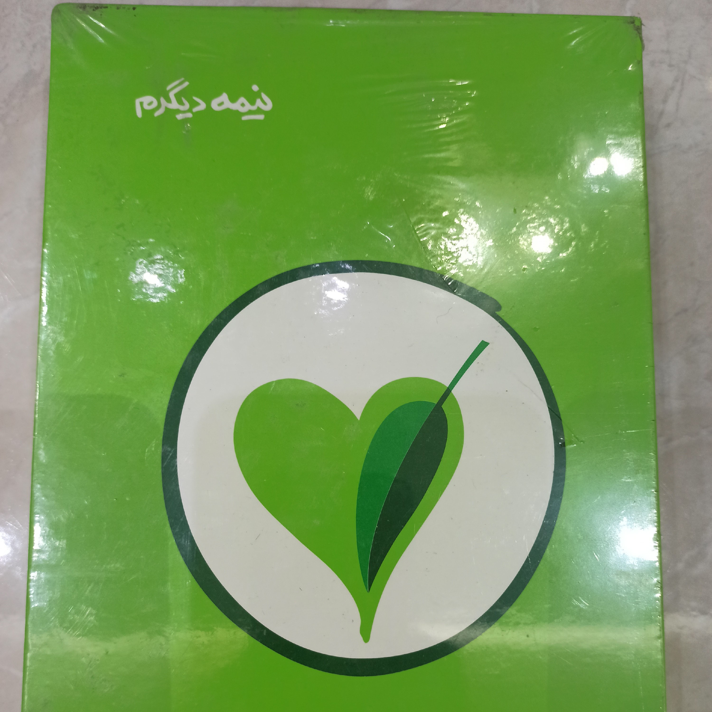 کتاب نیمه دیگرم راه کارهای انتخاب همسر و مشاوره امور ازدواج با تالیف محسن عباسی ولدی