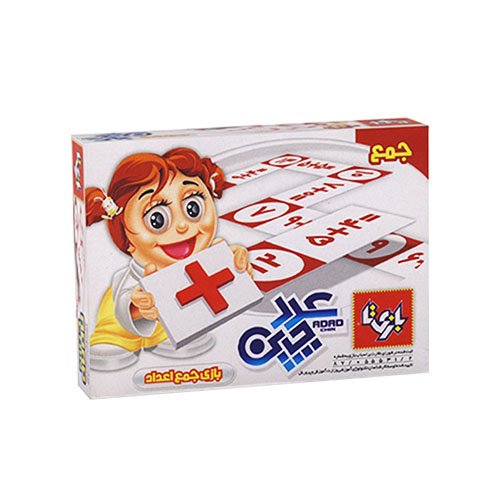 بازی عددچین جمع