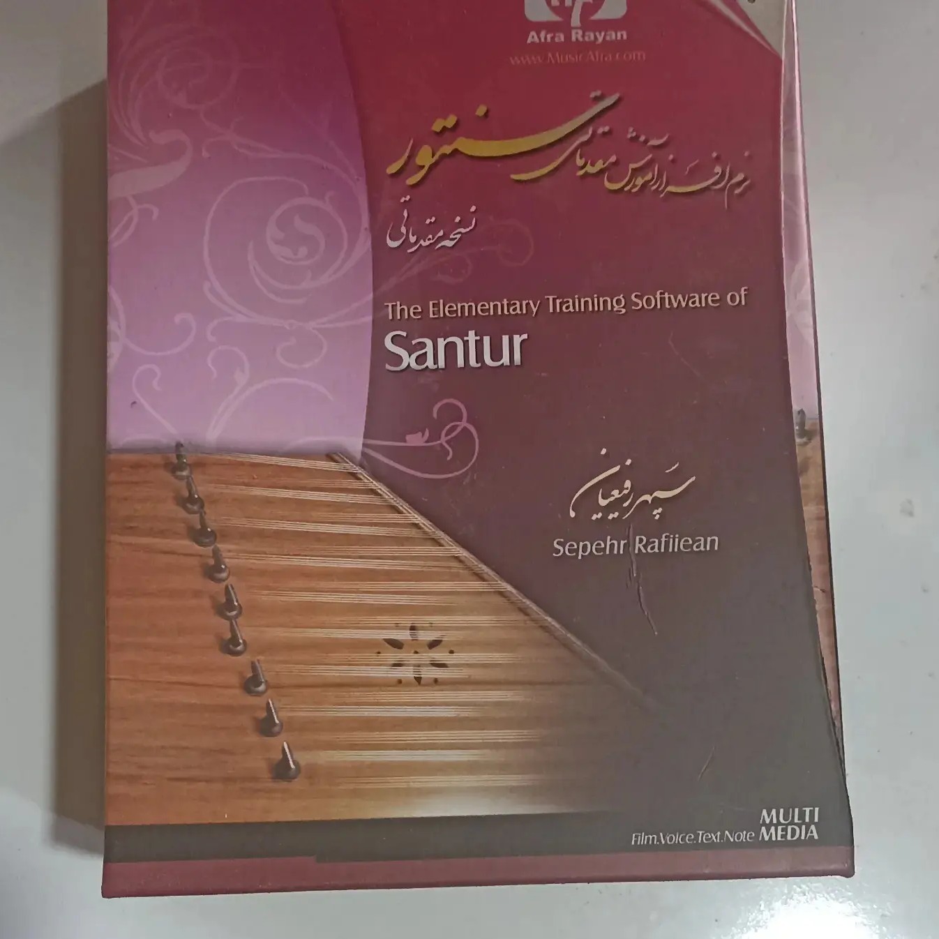 پک اموزش سنتور