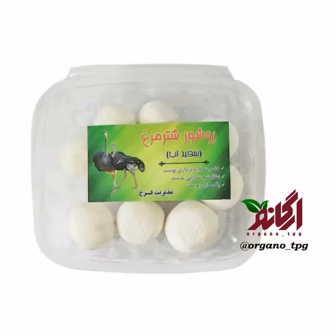 روشور شترمرغ 