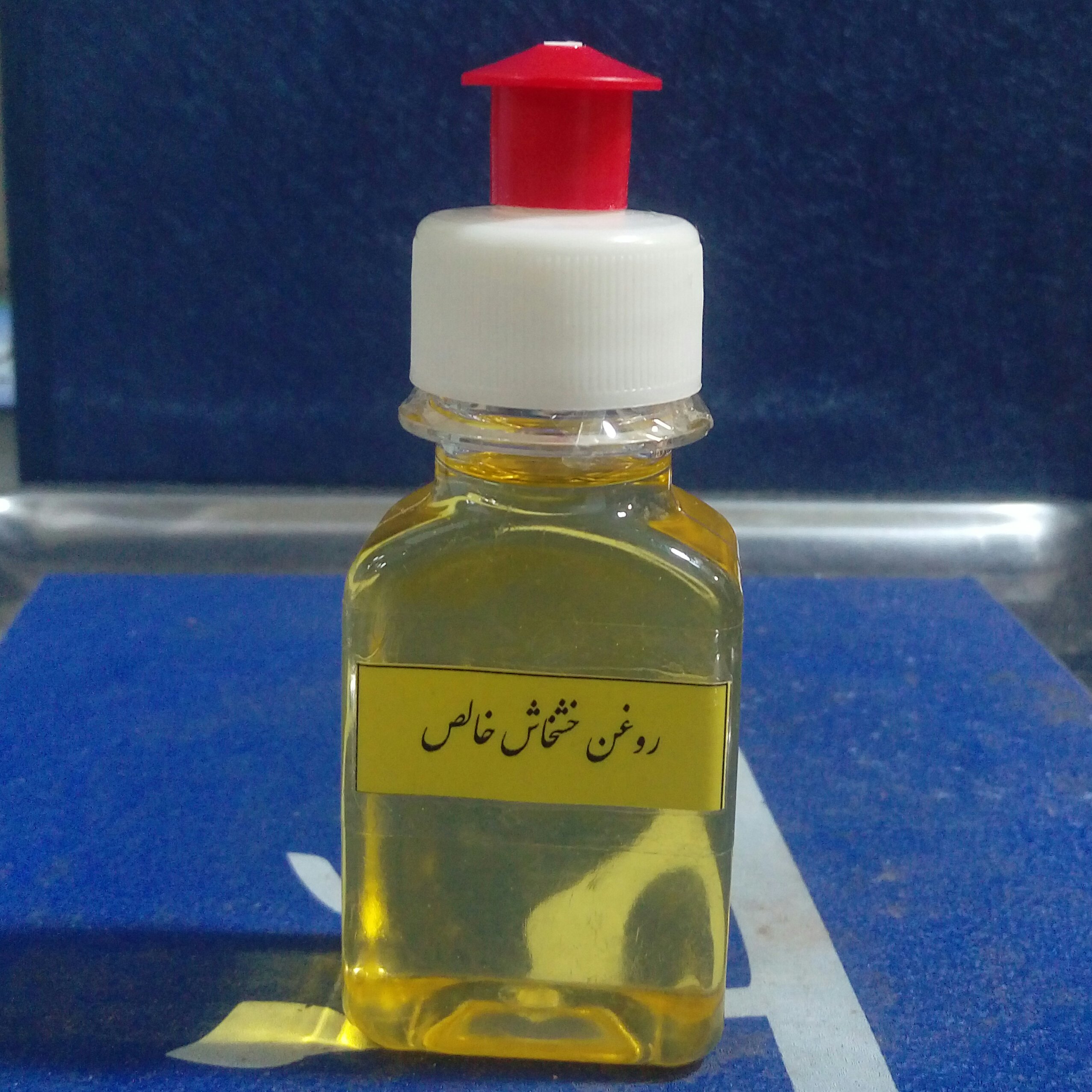 روغن مسکن موضعی 60 میلی لیتر