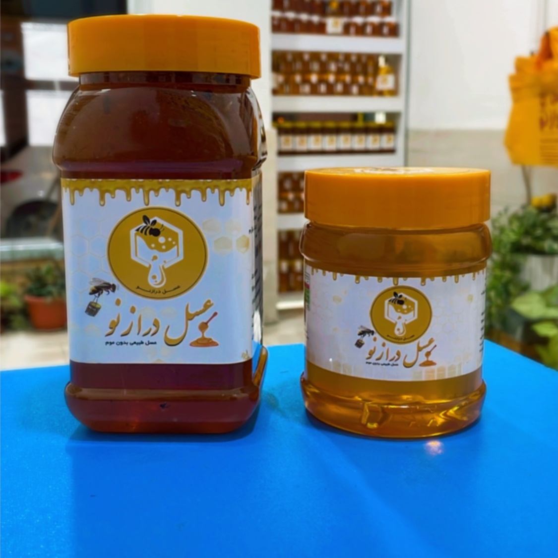 عسل درازنو یک کیلویی با طعم و مزه عالی (پس کرایه)