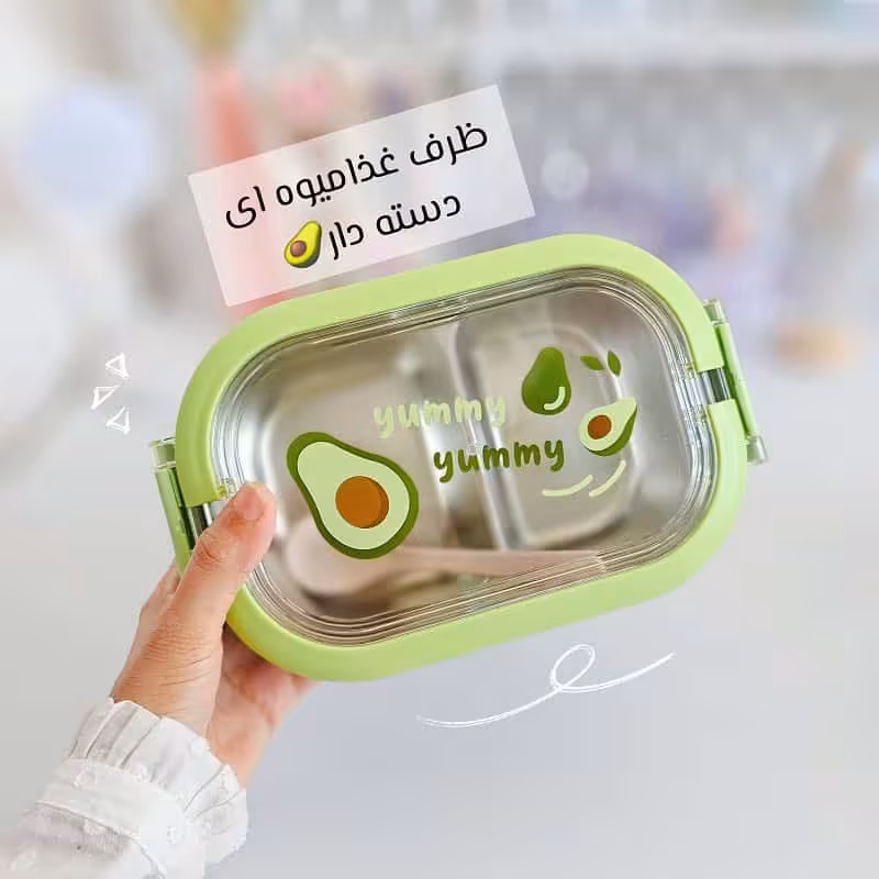 ظرف غذای فانتزی میوه 2